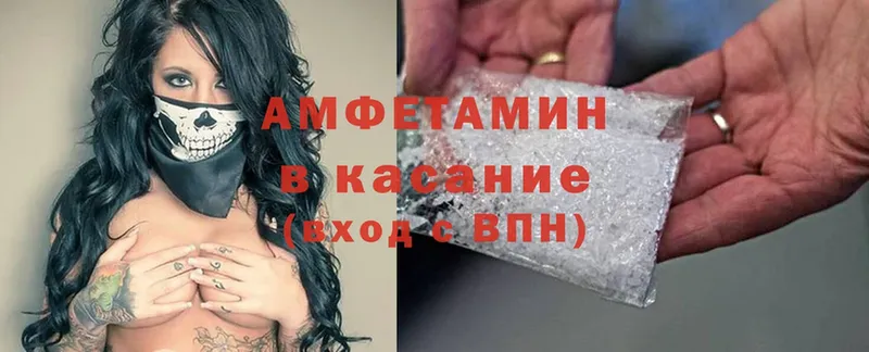 blacksprut сайт  где можно купить   Старая Русса  Amphetamine Розовый 